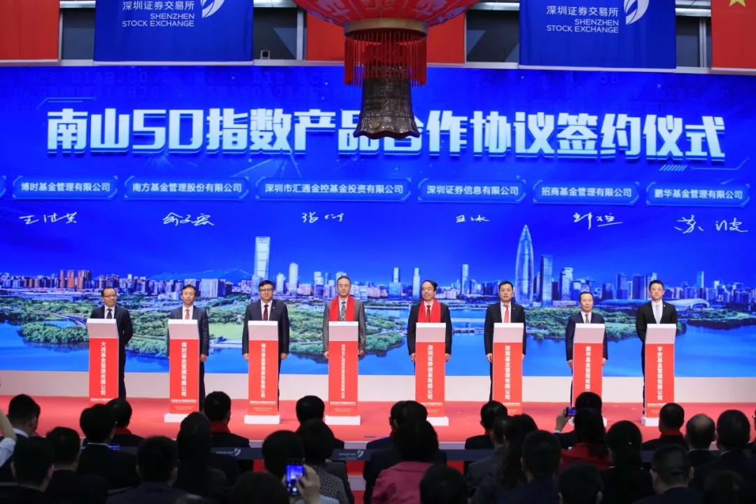 深交所ETF大讲堂登陆长沙，共探资本市场投资新蓝海