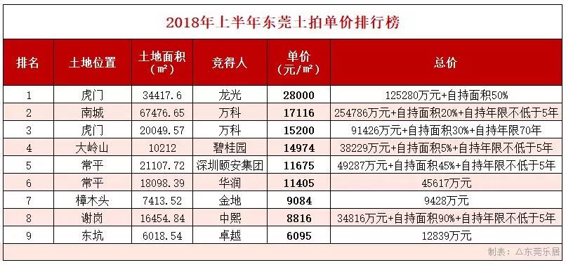 澳门特马网站.www和2025新奥精准正版免费,词语释义、解释和落实和警惕虚假宣传-全面释义、解释和落实