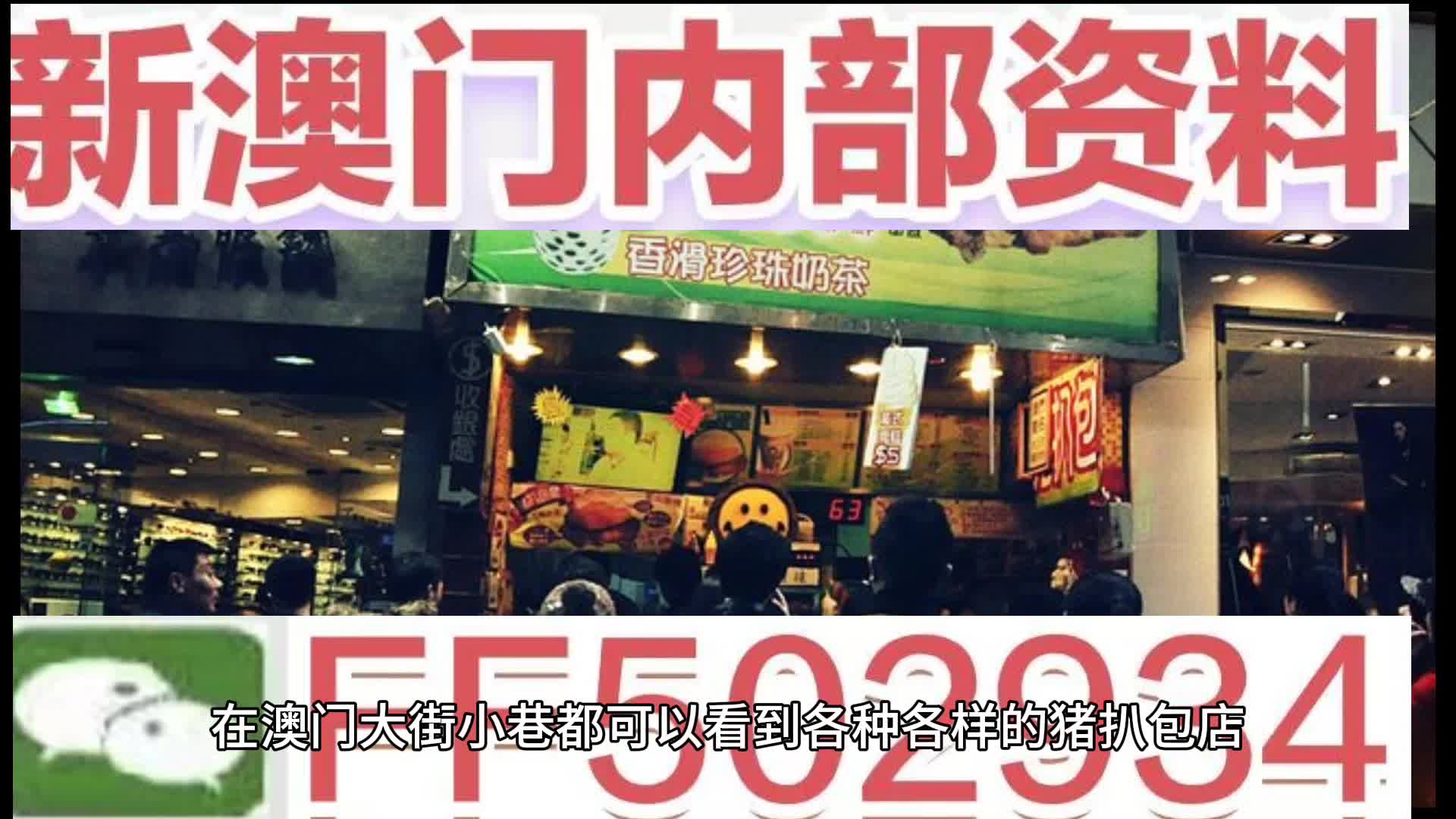 2025今晚必中必开一肖和新澳门2025最精准免费全面释义、解释和落实和警惕虚假宣-全面释义、解释和落实