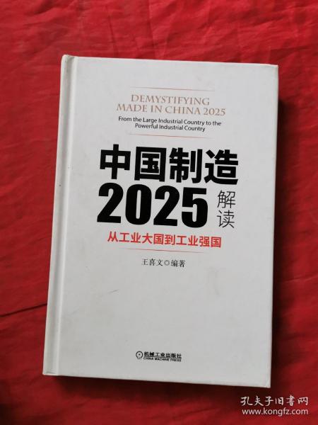 2025年正版资料免费与2025正版精准免费大全,全面释义、解释与落实