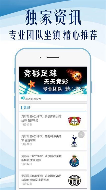 2025澳门精准正版免费四不像和澳门管家婆一肖一码一中伊特,词语释义、解释和落实和警惕虚假宣传-全面释义、解释和落实