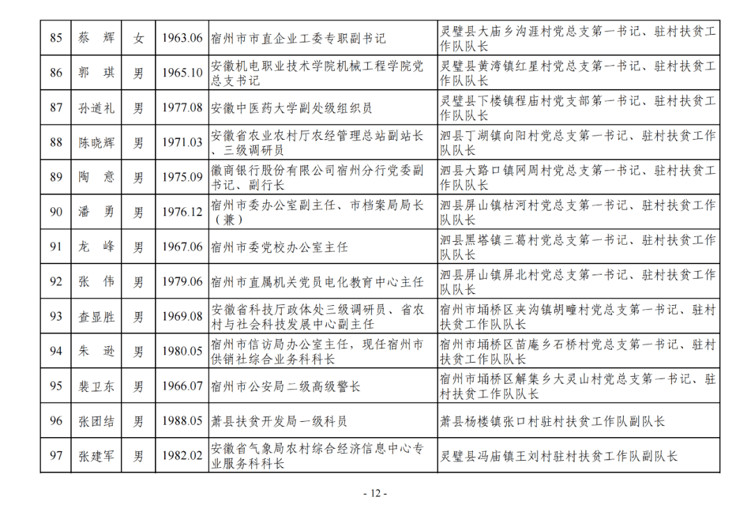 新澳门2025最精准免费和2025年正版资料免费大全公开,全面释义、解释与落实-警惕虚假宣传-全面释义、解释与落实