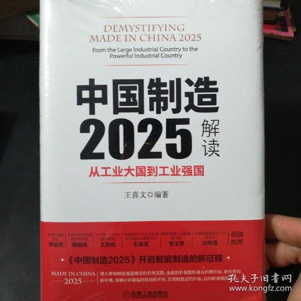 7777788888新澳门和2025精准免费资料大全,全面释义、解释与落实与警惕虚假宣传