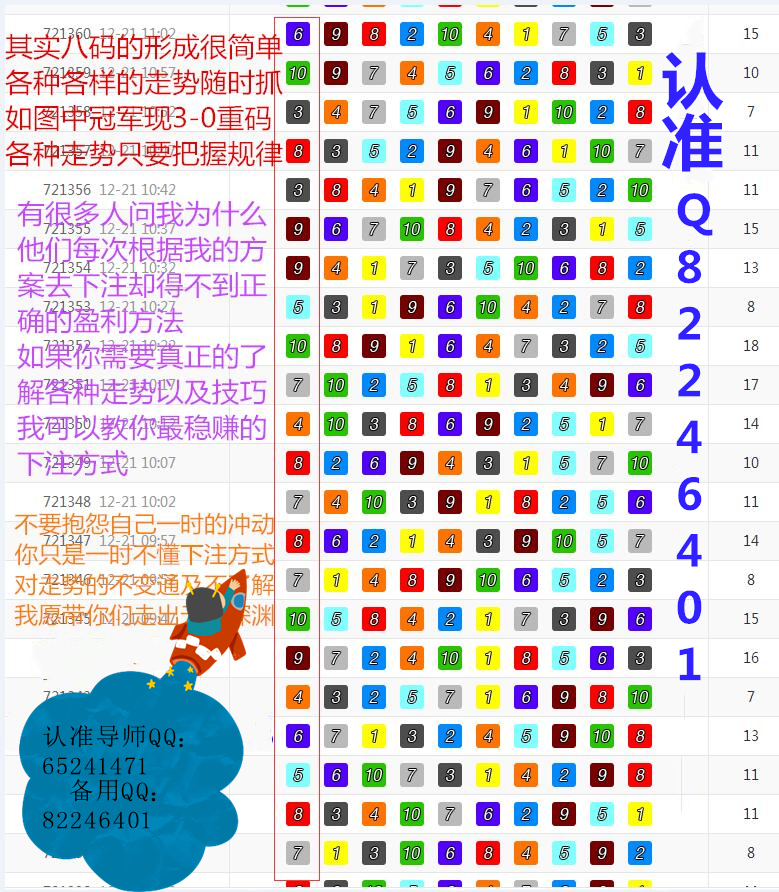 7777788888精准免费4肖和777778888精准免费四肖,全面释义、解释与落实与警惕虚假宣传