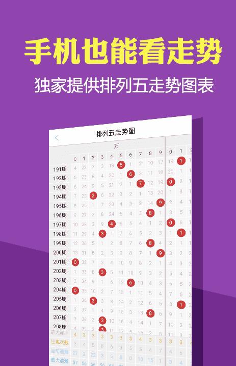 2025澳门今晚必开一肖和2025年免费正版资料大全,全面释义、解释与落实与警惕虚假宣传