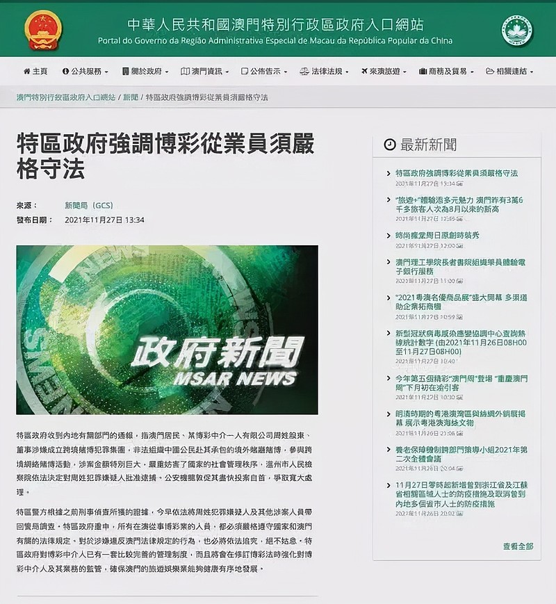 新澳2025精准最新版本資料免費和2025新澳门天天免费精准全面释义、解释与落实与警惕虚假宣传-全面释义、解释与落实