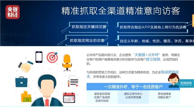 新澳2025资料大全最新版本网站晚和新奥2025资料大全最新版本,全面释义、解释与落实-警惕虚假宣传-全面释义、解释与落实
