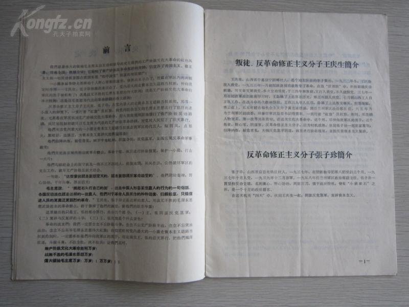 新澳2025最精准正最精准和2025全年資料免費大全词语释义、解释和落实和警惕虚假宣传-全面释义、解释和落实