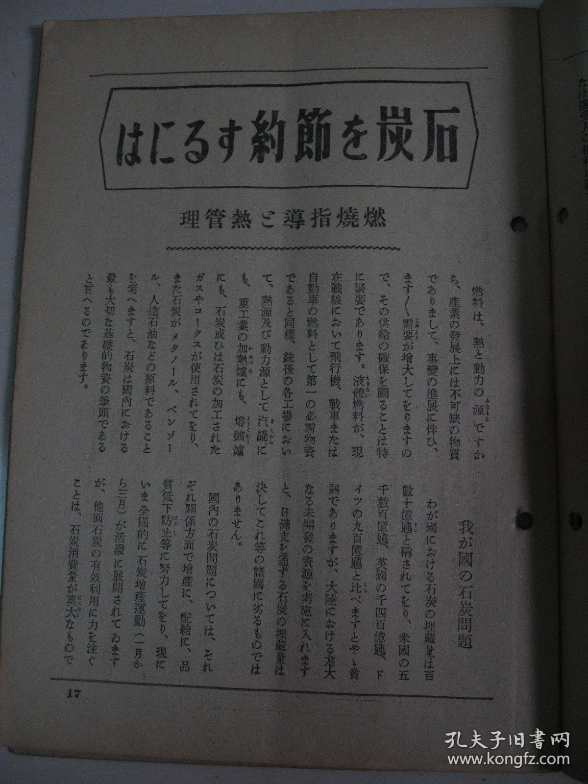 2025全年資料免費和7777788888精准一肖,词语释义、解释和落实和警惕虚假宣传-全面释义、解释和落实