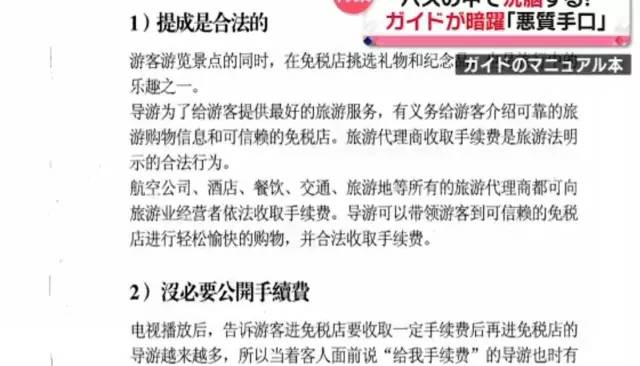 2025澳门正版免费全年资料大全旅游团和7777788888精准管家婆,全面释义、解释与落实与警惕虚假宣传