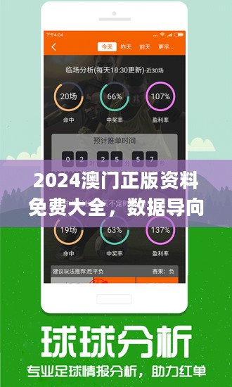 2025新澳正版今晚资料78期资料和澳门管家婆100%精准准确,词语释义、解释和落实和警惕虚假宣传-全面释义、解释和落实