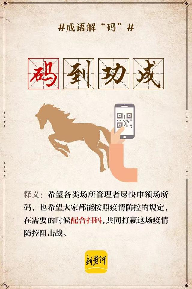 互联互通 第4页