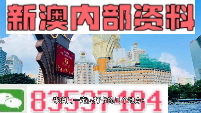 彩民2025澳门特马网站www澳门一富城,全面释义、解释与落实与警惕虚假宣传-全面释义、解释与落实