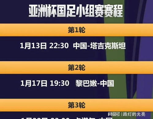 2025新澳正版今晚资料和2025新澳精准正版免費資料澳门一富城,全面释义、解释与落实-警惕虚假宣传-全面释义、解释与落实 解析与释义