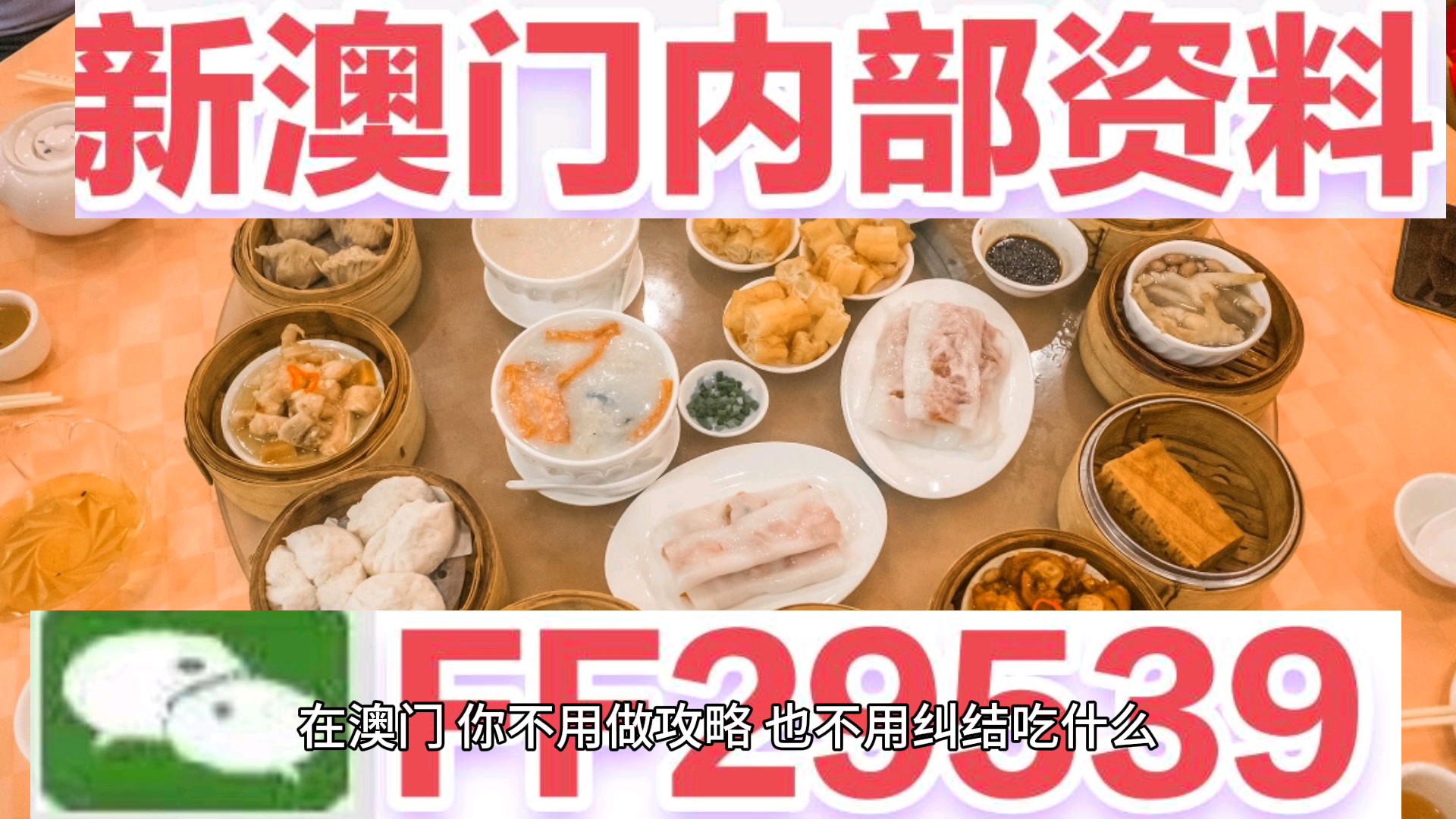 2025新奥精准正版澳门码,全面释义、解释和落实-警惕虚假宣传-全面释义、解释和落实