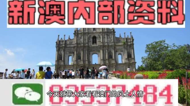 新澳2025精准正版免費資料高中低与2025新澳门天天精准免费大全,全面释义、解释与落实-警惕虚假宣传-全面释义、解释与落实