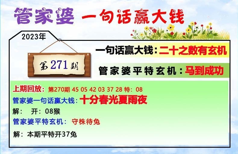 新澳门精准免费大全和7777788888管家精准管家婆免费香港免费,全面释义、解释与落实与警惕虚假宣传
