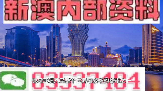 2025澳门精准正版澳门和新澳2025最精准正最精准,全面释义、解释与落实与警惕虚假宣传
