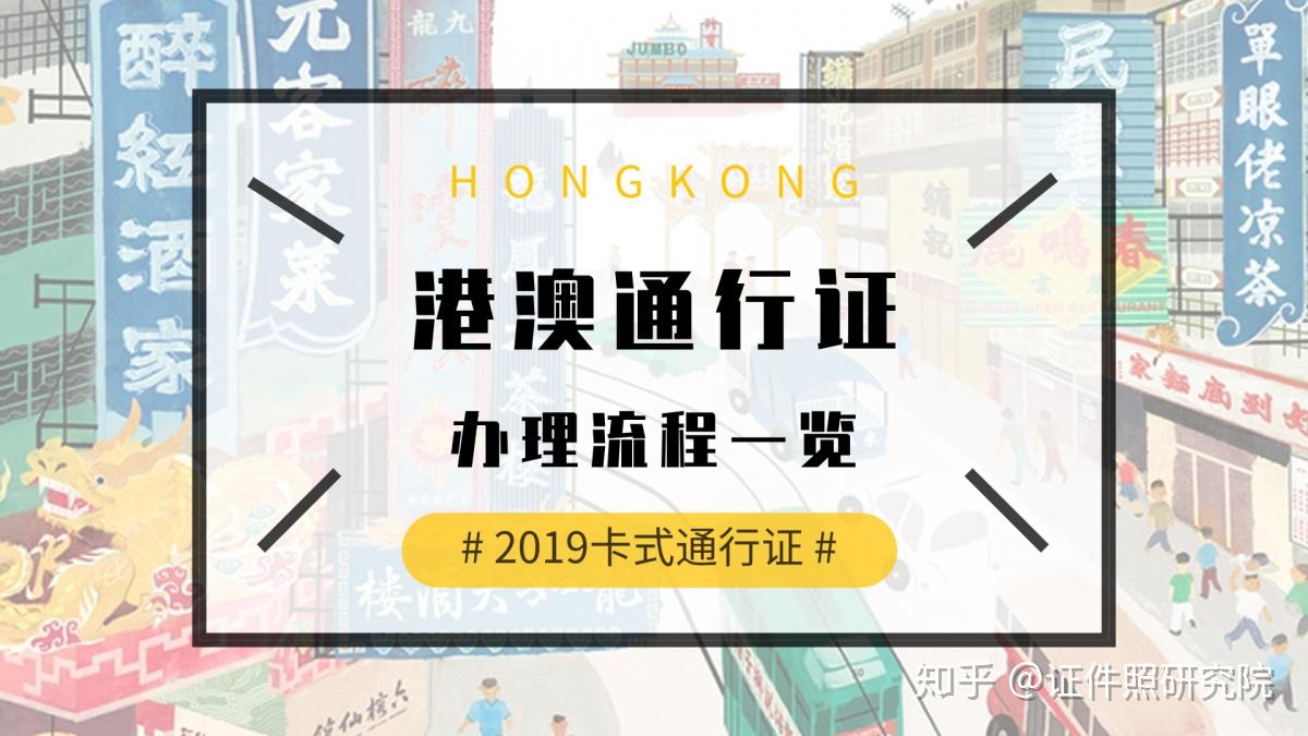 2025新澳门正版免费挂牌和7777788888管家婆老家,词语释义、解释和落实和警惕虚假宣传-全面释义、解释和落实\