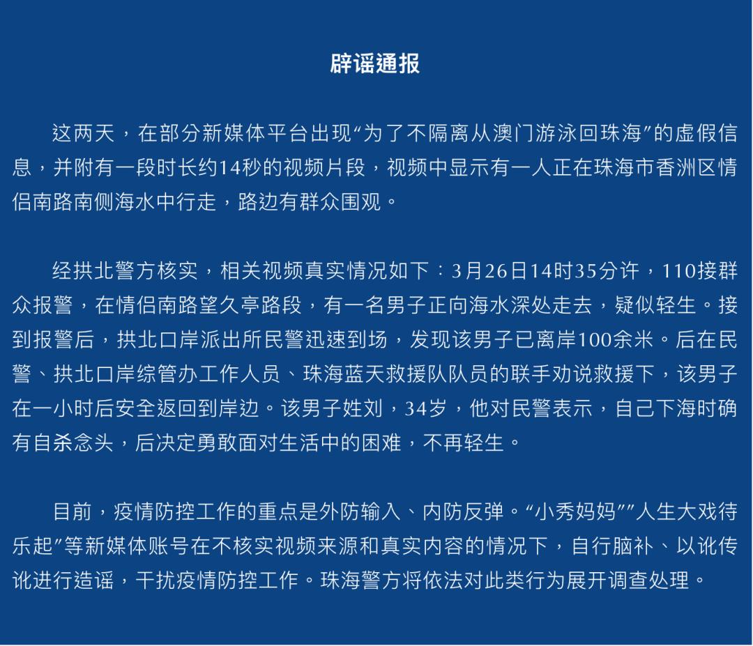 新澳门精准正版免费大全和澳门天天免费精准大全,全面释义、解释与落实与警惕虚假宣传-全面释义、解释与落实