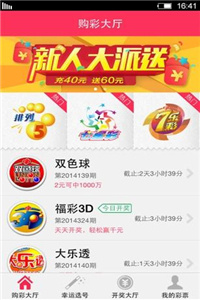 2025年免费正版资料大全和7777788888管家精准管家婆管家婆免费全面释义、解释与落实与警惕虚假宣传