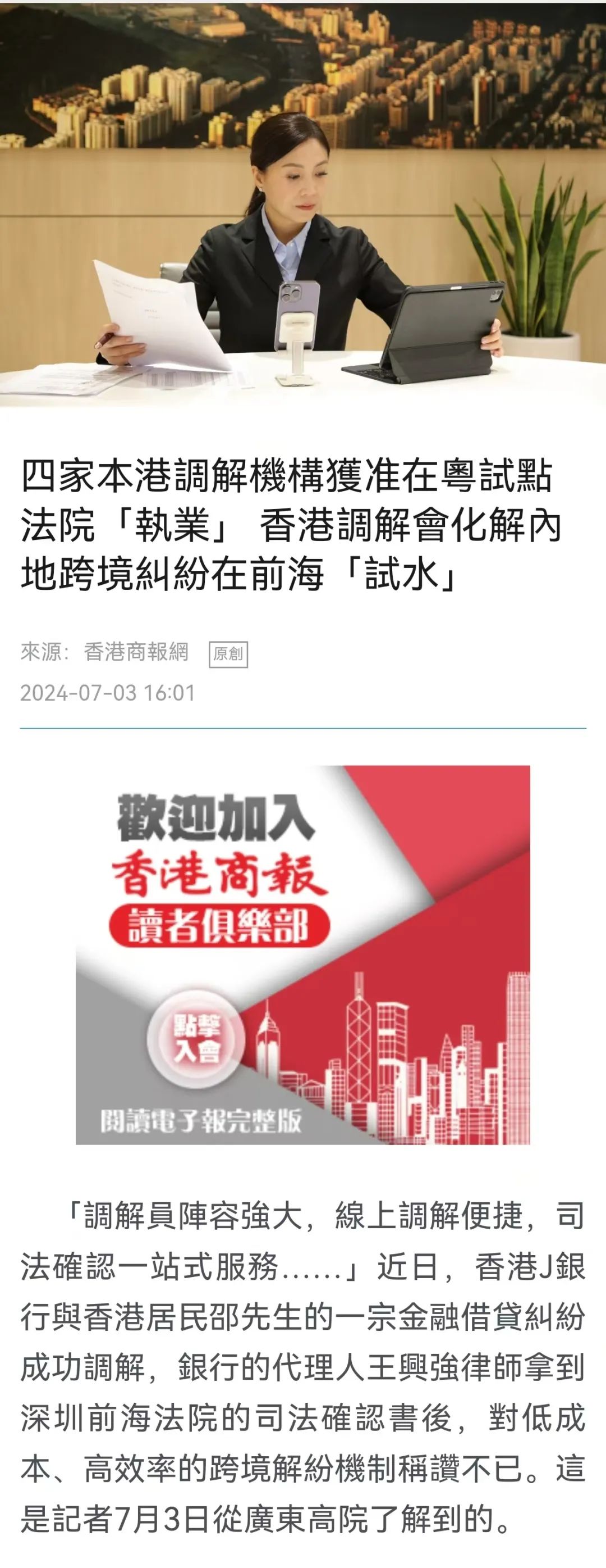 智能硬件 第2页