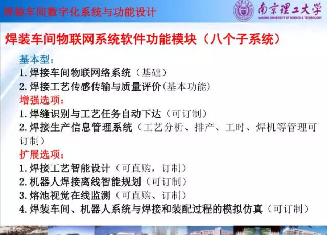 7777788888管家婆老家和2025精准正版资料大全,全面释义、解释和落实和警惕虚假宣传
