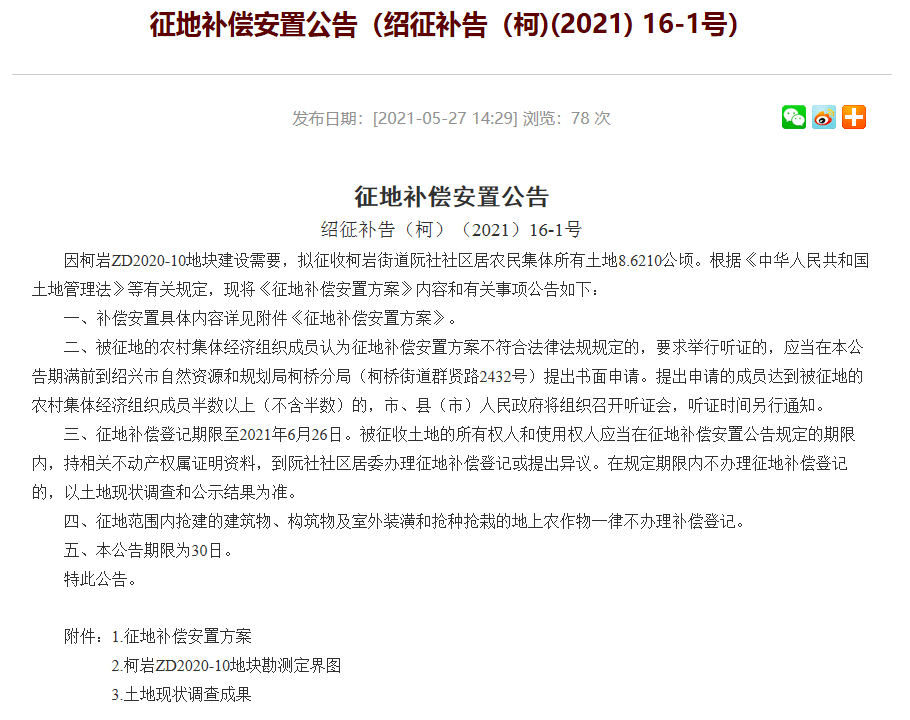 新澳门2025年正版免费公开和2025全年免费资料大全,全面释义、解释与落实-警惕虚假宣传-全面释义、解释与落实