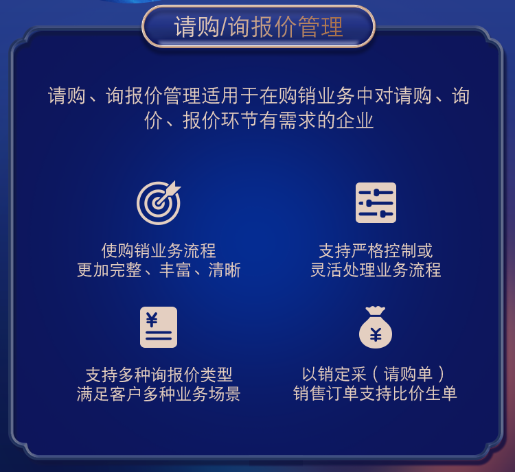 777888精准管家婆免费动态词语和新澳2025精准正版資料全面释义、解释与落实与警惕虚假宣传-全面释义、解释与落实