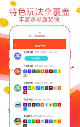 7777788888四肖四码管家婆和777778888精准免费四肖,全面释义、解释与落实与警惕虚假宣传 解析与释义