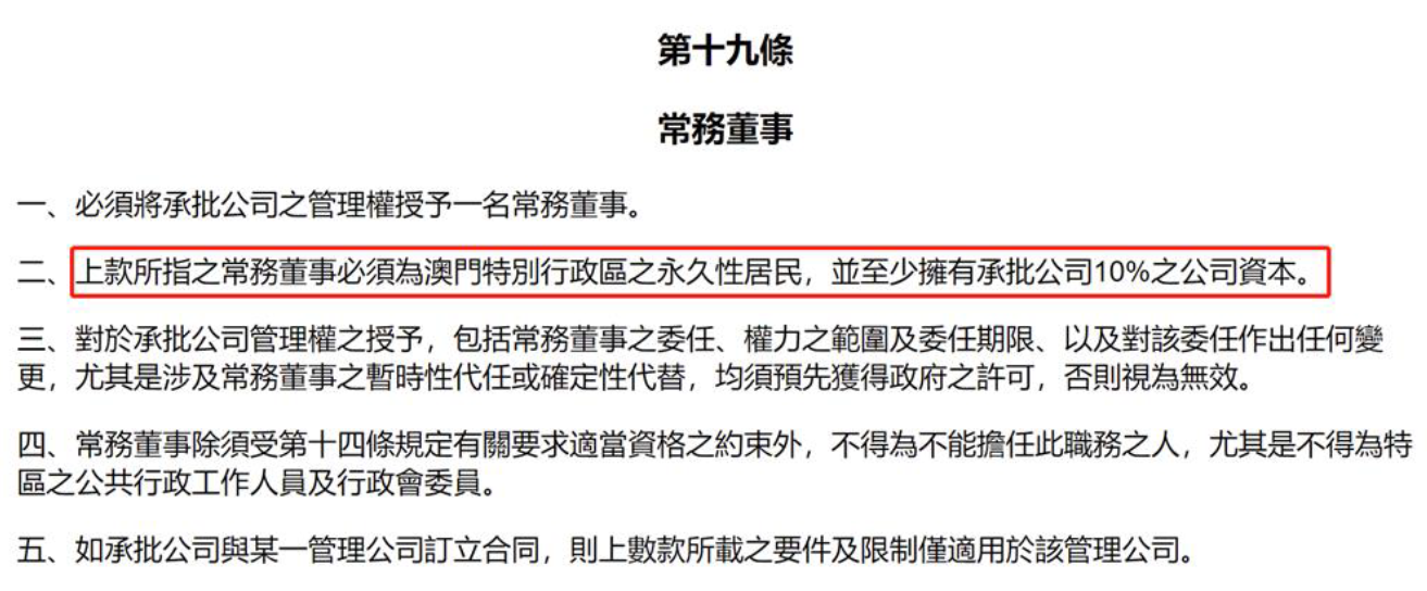 7777788888管家婆狗和2025澳门特马网站www,全面释义、解释与落实-警惕虚假宣传-全面释义、解释与落实