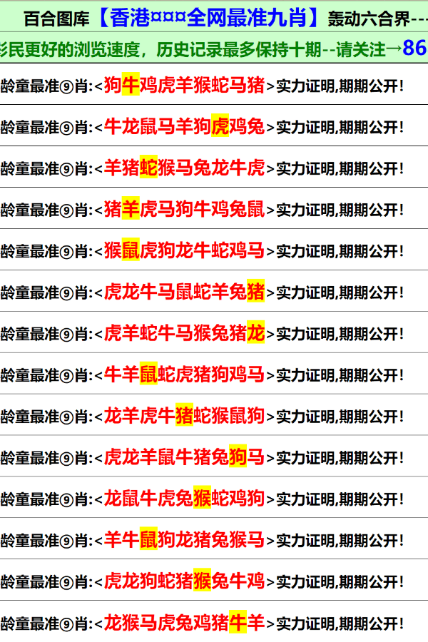 2025精准资料免费大全.和2025精准正版资料大全,全面释义、解释与落实与警惕虚假宣传-全面释义、解释与落实