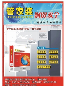 7777788888管家婆免费查询和新澳门免费精准大全精选解析词语释义、解释与落实-警惕虚假宣传-全面释义、解释与落实 解析与释义