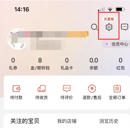 新澳门2025精准免费大全和777888精准管家婆免费动态词语、解释与落实-警惕虚假宣传-全面释义、解释与落实 解析与释义